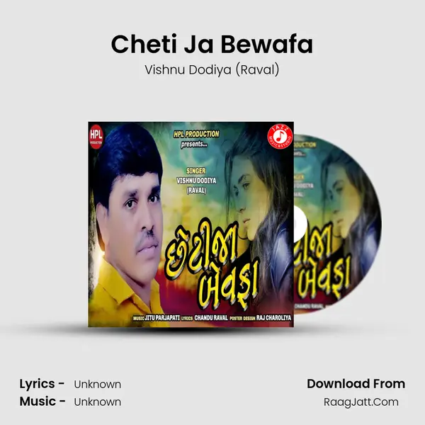 Cheti Ja Bewafa - Single - 