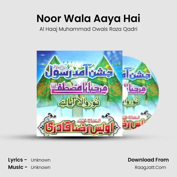 Noor Wala Aaya Hai MP3 Song by Al Haaj Muhammad Owais Raza Qadri Cover