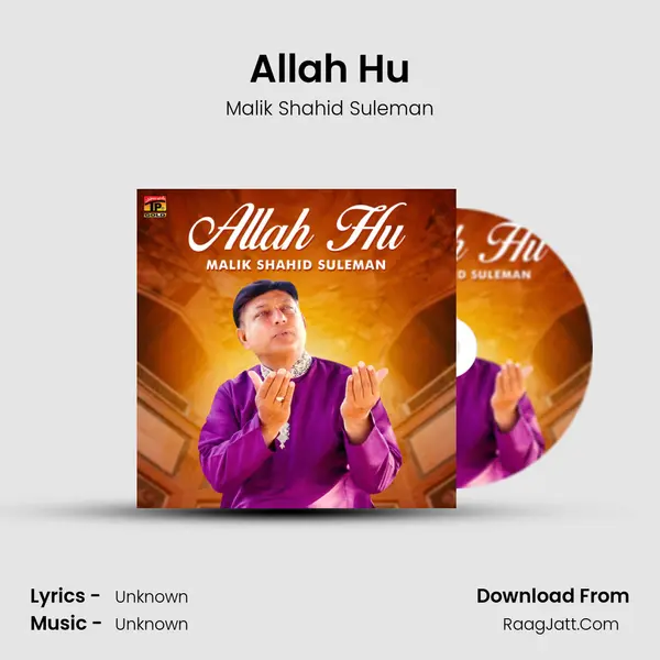 Allah Hu - Single - 