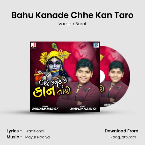 Bahu Kanade Chhe Kan Taro MP3 Song by Vardan Barot Cover