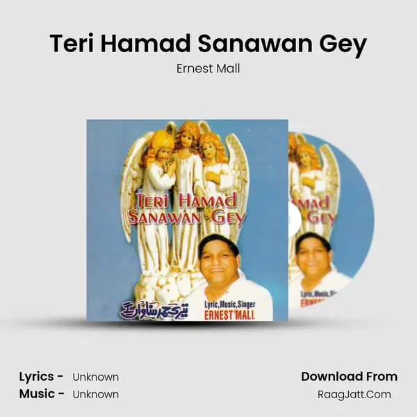 Teri Hamad Sanawan Gey MP3 Song by Ernest Mall Cover