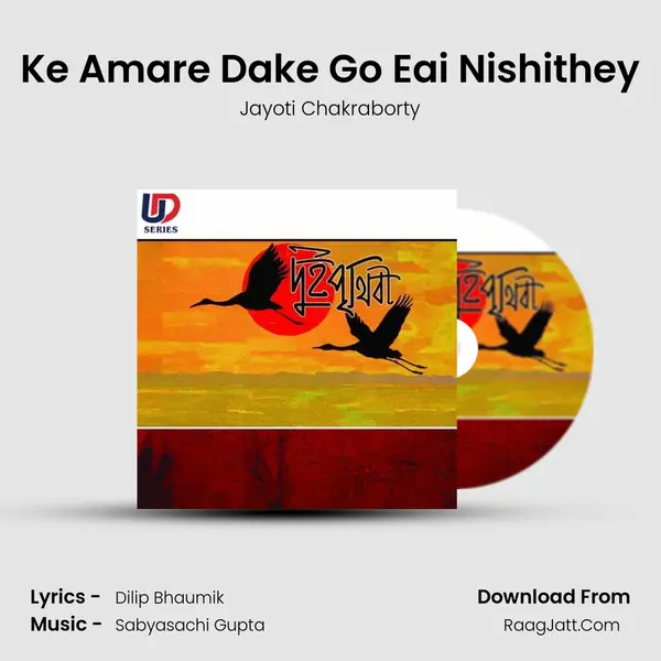 Ke Amare Dake Go Eai Nishithey MP3 Song by Jayoti Chakraborty Cover