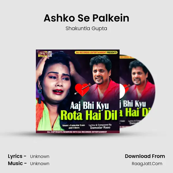 Ashko Se Palkein MP3 Song by Shakuntla Gupta Cover