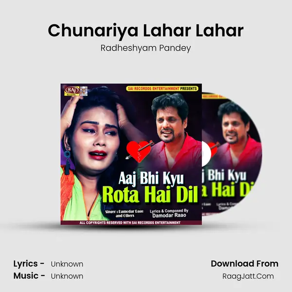 Chunariya Lahar Lahar MP3 Song by Radheshyam Pandey Cover