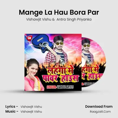 Mange La Hau Bora Par MP3 Song by Vishawjit Vishu Cover