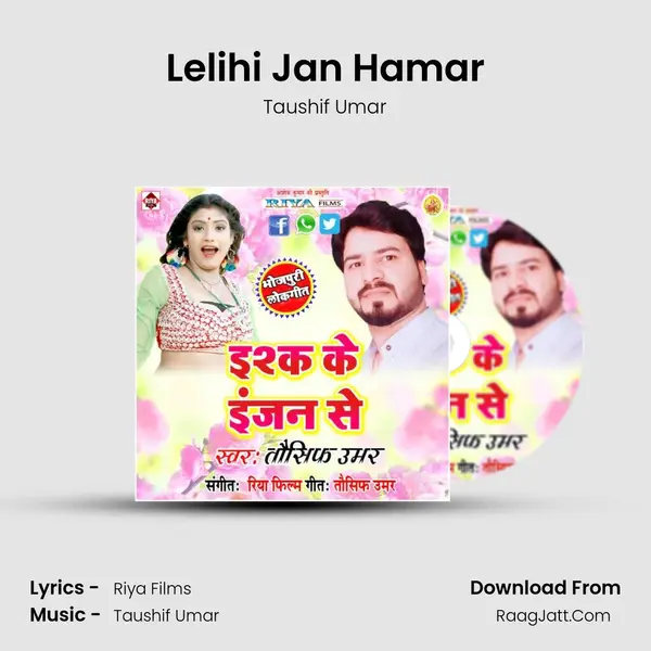 Lelihi Jan Hamar MP3 Song by Taushif Umar Cover