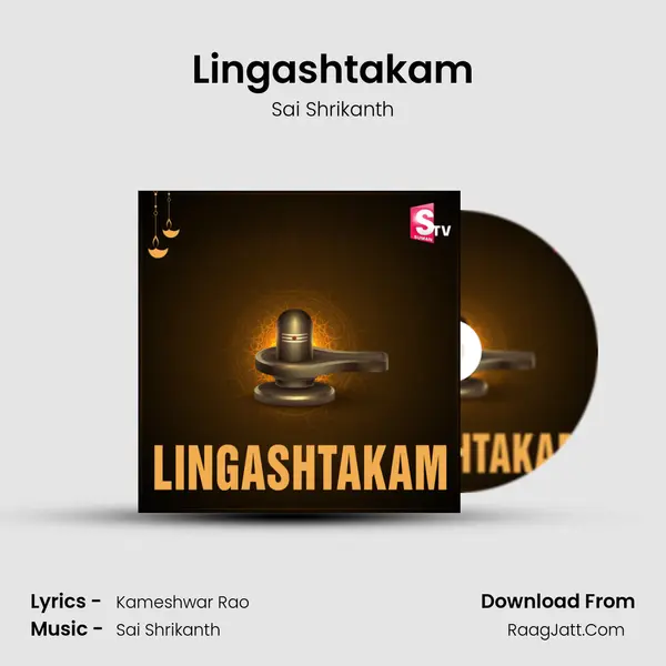 Lingashtakam mp3 song