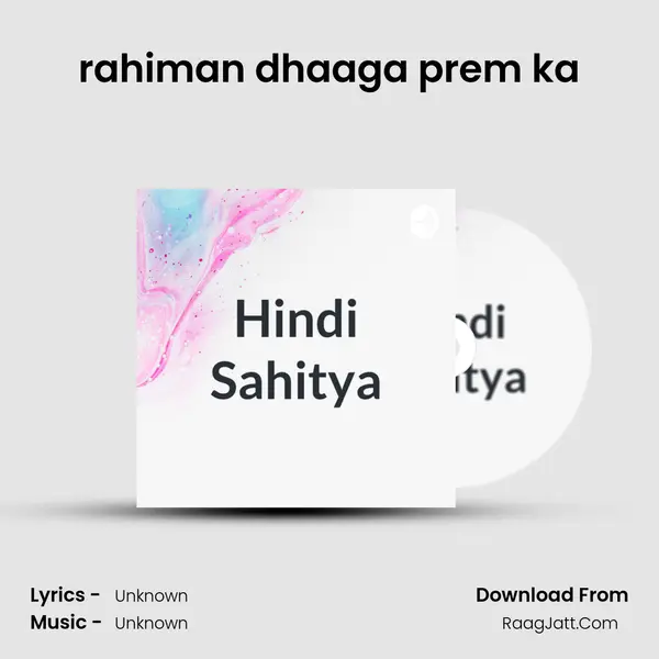rahiman dhaaga prem ka MP3 Song by  Cover