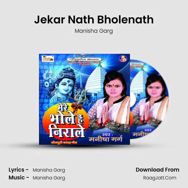 Jekar Nath Bholenath MP3 Song by Manisha Garg Cover