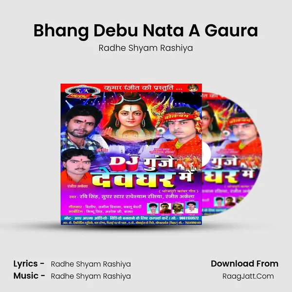 Bhang Debu Nata A Gaura MP3 Song by Radhe Shyam Rashiya Cover