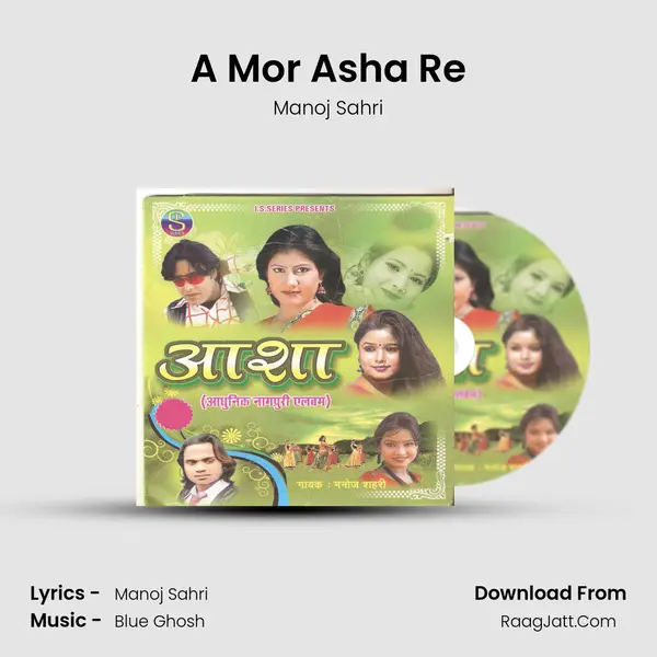 A Mor Asha Re MP3 Song by Manoj Sahri Cover