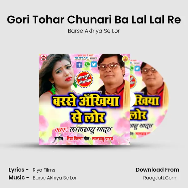 Gori Tohar Chunari Ba Lal Lal Re mp3 song