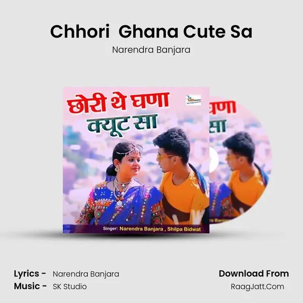Narendra Banjara