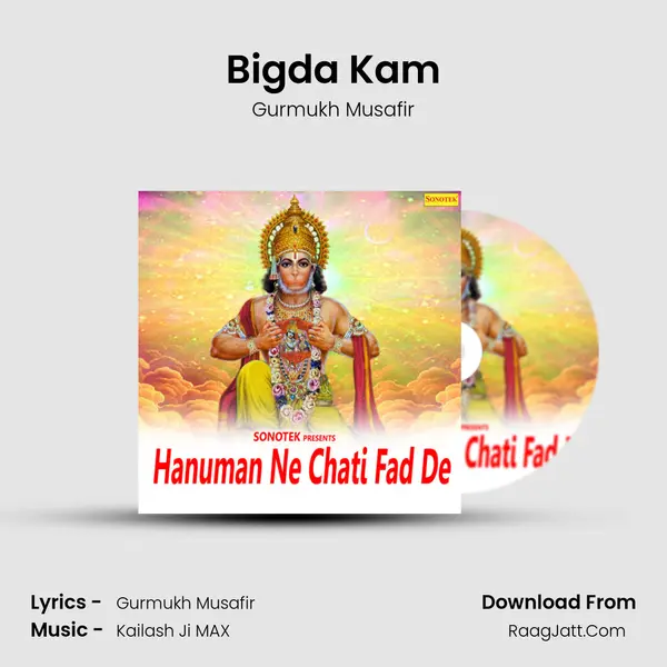 Bigda Kam Cover