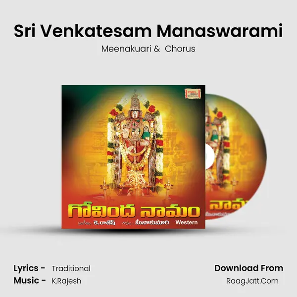 Sri Venkatesam Manaswarami MP3 Song by Meenakuari Cover