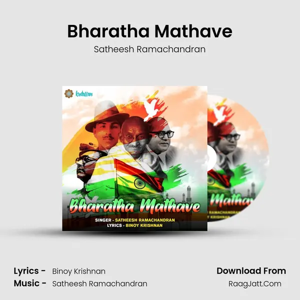 Bharatha Mathave mp3 song