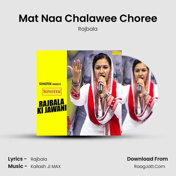 Mat Naa Chalawee Choree Cover
