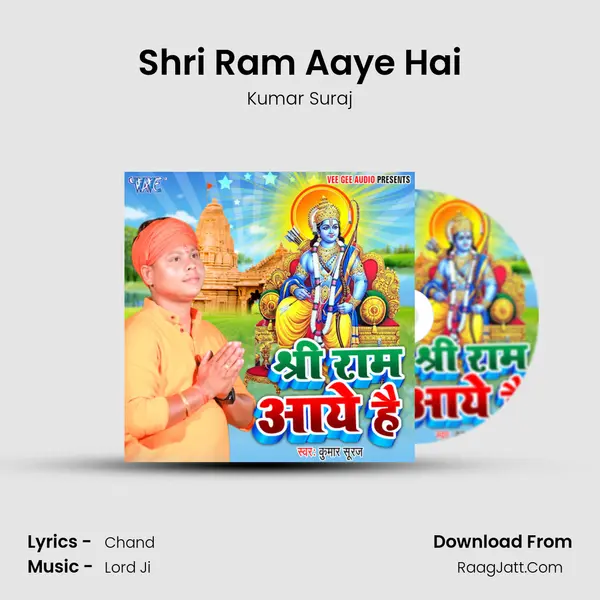 Shri Ram Aaye Hai MP3 Song by Kumar Suraj Cover