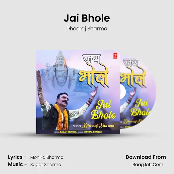 Jai Bhole mp3 song