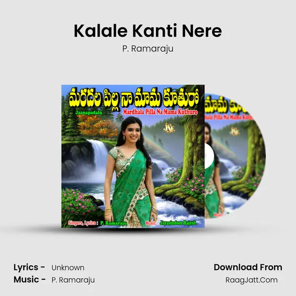 Kalale Kanti Nere MP3 Song by P. Ramaraju Cover