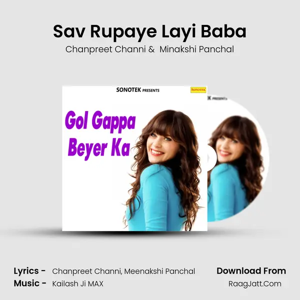 Sav Rupaye Layi Baba Cover