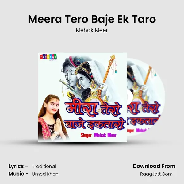 Mehak Meer