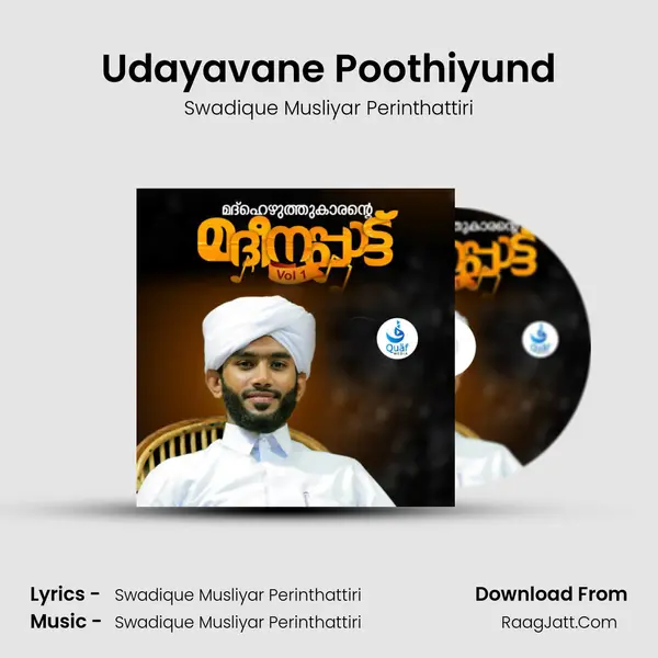 Udayavane Poothiyund MP3 Song by Swadique Musliyar Perinthattiri Cover