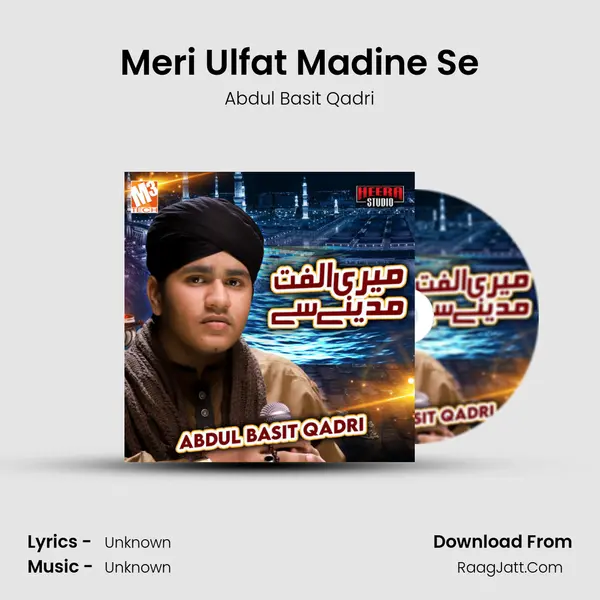 Meri Ulfat Madine Se mp3 song