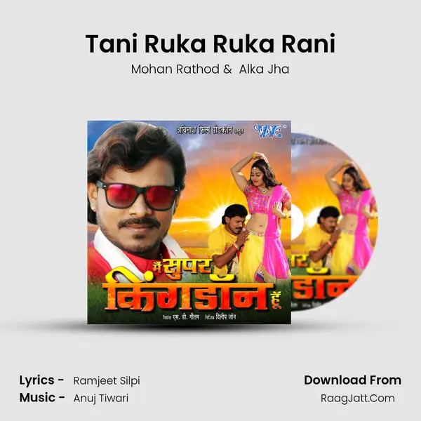 Tani Ruka Ruka Rani MP3 Song by Mohan Rathod Cover