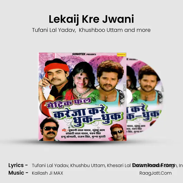 Lekaij Kre Jwani MP3 Song by Tufani Lal Yadav Cover