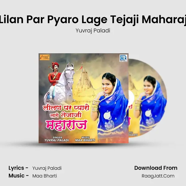 Lilan Par Pyaro Lage Tejaji Maharaj - 