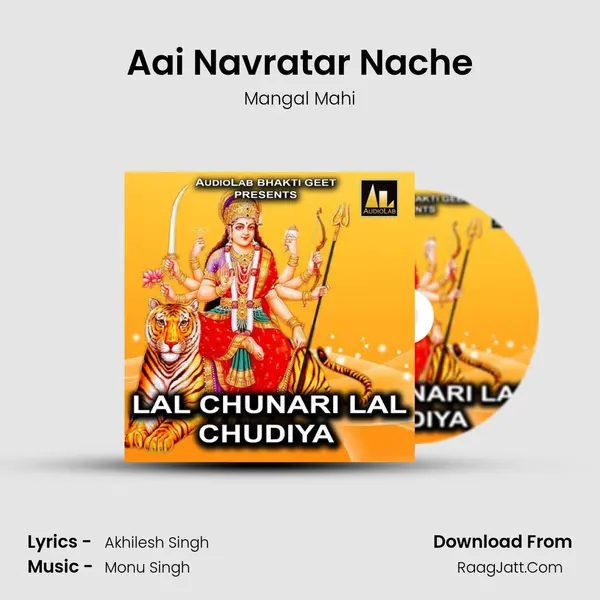 Aai Navratar Nache MP3 Song by Mangal Mahi Cover
