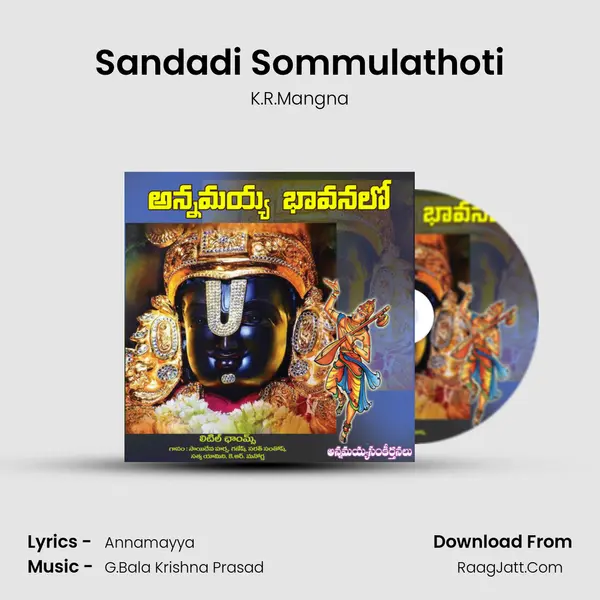 Sandadi Sommulathoti MP3 Song by K.R.Mangna Cover