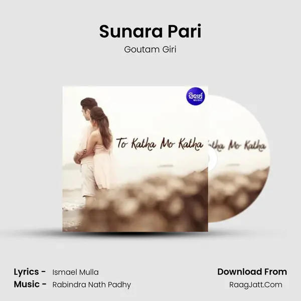 Sunara Pari MP3 Song by Goutam Giri Cover