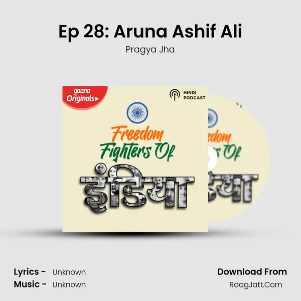 Ep 28: Aruna Ashif Ali MP3 Song by Pragya Jha Cover