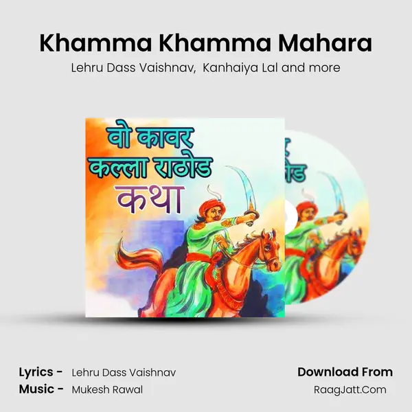 Khamma Khamma Mahara mp3 song