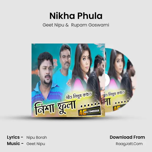 Nikha Phula - Geet Nipu