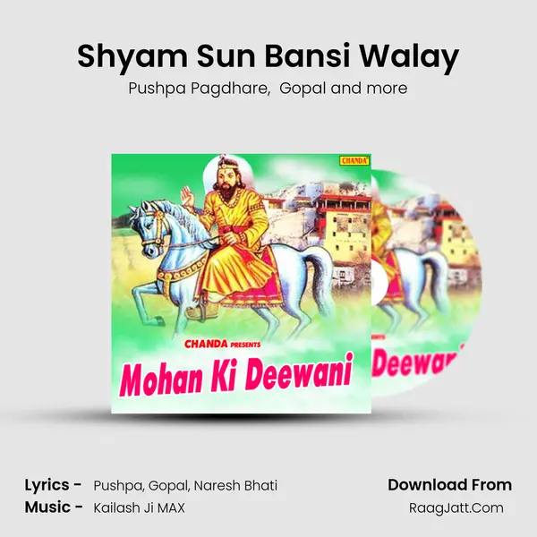 Shyam Sun Bansi Walay Cover
