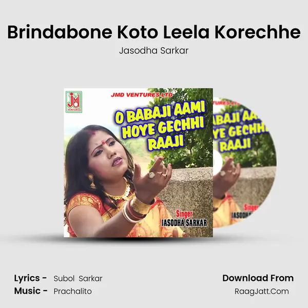 Brindabone Koto Leela Korechhe MP3 Song by Jasodha Sarkar Cover
