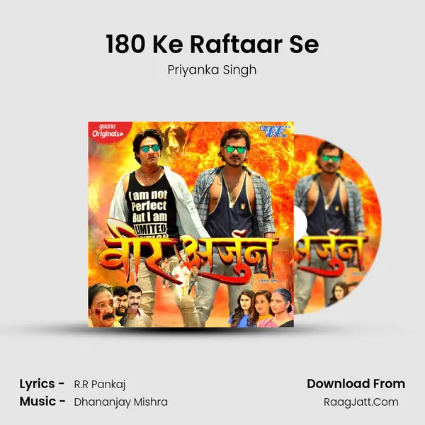 180 Ke Raftaar Se MP3 Song by Priyanka Singh Cover