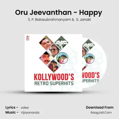 Oru Jeevanthan - Happy (From "Naan Adimai Illai") Cover