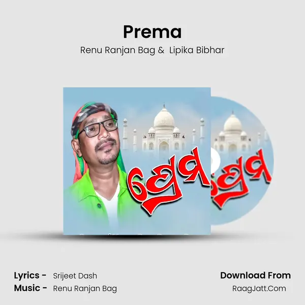 Prema - Renu Ranjan Bag