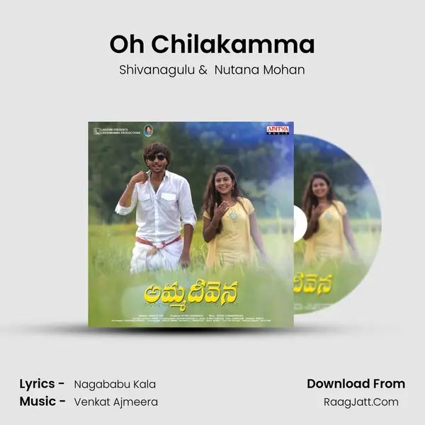 Oh Chilakamma MP3 Song by Shivanagulu Cover