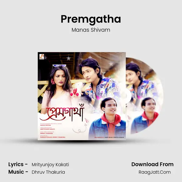 Premgatha - 