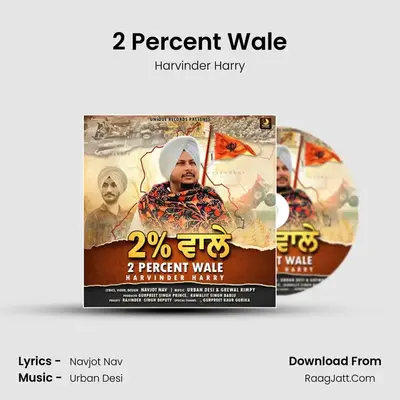 2 Percent Wale mp3 song
