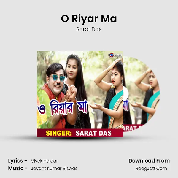 O Riyar Ma - 