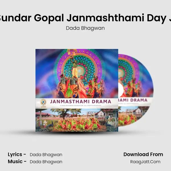 02 Sundar Gopal Janmashthami Day Jj 111 MP3 Song by Dada Bhagwan Cover