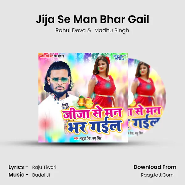 Jija Se Man Bhar Gail mp3 song