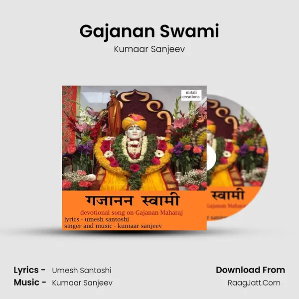 Gajanan Swami - 