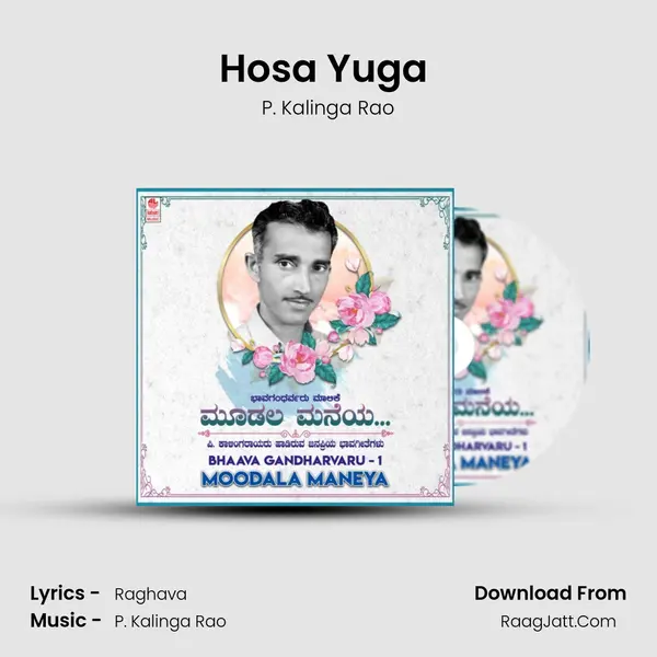 Hosa Yuga (From 